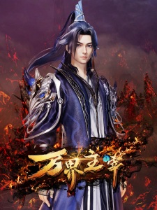 Lord of Wonderlands Episode 32 English Subtitles