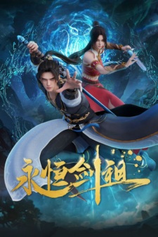 Rebirth of the Sword Patriarch Episode 41 English Subtitles