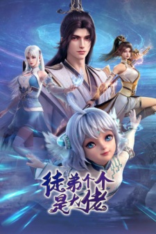 My Female Disciples Are Big Cheeses Episode 41 English Subtitles