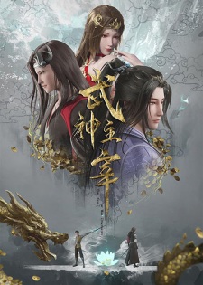 Martial Master Episode 560 English Subtitles