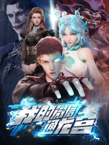 My WeChat is connected to Dragon Palace Episode 61 English Subtitles