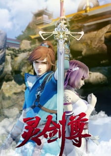 Spirit Sword Sovereign Episode 610 English Subtitles