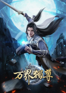 Ten Thousand Worlds Episode 343 English Subtitles
