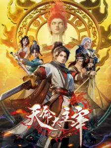 Lord of Destiny Episode 41 English Subtitles