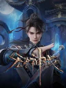 Endless God Realm Episode 80 English Subtitles