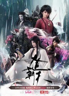 The Path Toward Heaven Episode 16 English Subtitles