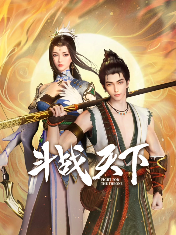 Fighting for the Throne Episode 48 English Subtitles