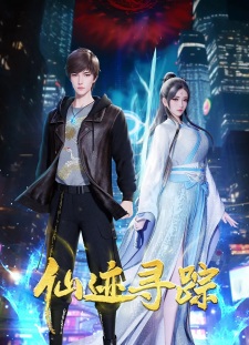 The Immortal Traces Episode 48 English Subtitles