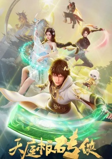 Brick of Heaven Episode 18 English Subtitles