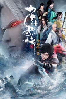Great Journey Of Teenagers Season 3 Episode 26 English Subtitles
