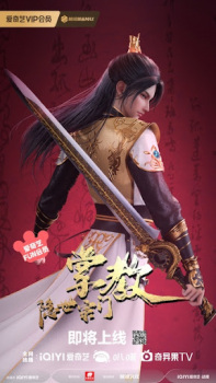 Hidden Sect Leader Episode 52 English Subtitles