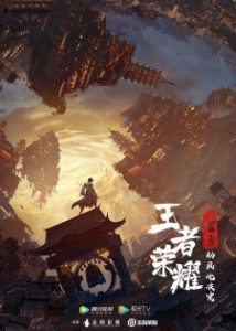 Honor of Kings: Li Bai Broken Moon