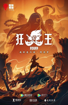 Journey to the West The Mad King (Asura) Episode 9 English Subtitles