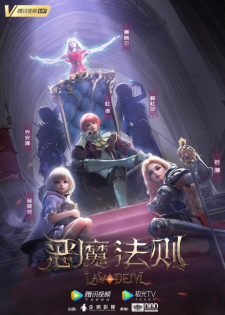 Law of the Devil Episode 24 English Subtitles
