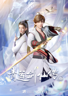 Legend Of Lotus Sword Fairy Episode 54 English Subtitles
