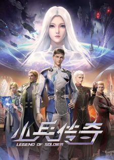 Legend of Soldier Episode 26 English Subtitles
