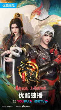 Lord of All Lords Episode 26 English Subtitles
