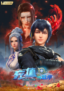 Make Money To Be King Episode 90 English Subtitles