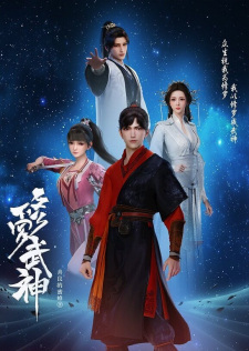 Martial God Asura Episode 16 English Subtitles