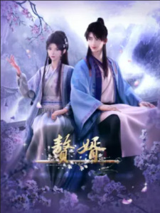 My Heroic Husband Season 01 Episode 12 English Subtitles