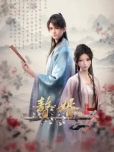 My Heroic Husband Season 02 Episode 16 English Subtitles