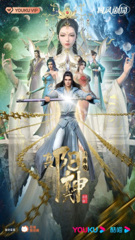 Soul Of Light Episode 14 English Subtitles