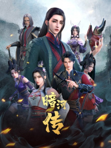 Tales Of Dark River Season 2 Episode 26 English Subtitles
