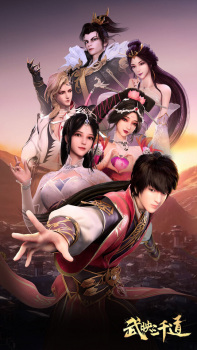 The First Son-In-Law Vanguard Of All Time Episode 60 English Subtitles