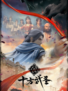 The Invincible (Shi Fang Wu Sheng) Episode 16 English Subtitles