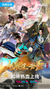 The Legend of Yang Chen Episode 40 English Subtitles