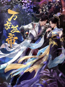 The Proud Emperor of Eternity Episode 20 English Subtitles
