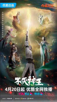 The Rich God Episode 20 English Subtitles