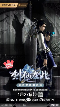 The Sword Immortal is Here Episode 86 English Subtitles
