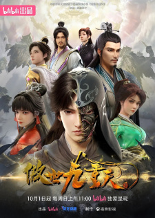 Transcending the Nine Heavens Episode 12 English Subtitles