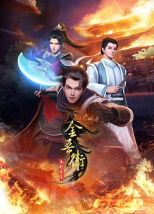 Wind rises in Jinling Episode 16 English Subtitles