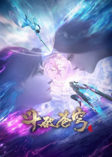Battle Through The Heavens: Three Year Agreement Episode 13 English Subtitles
