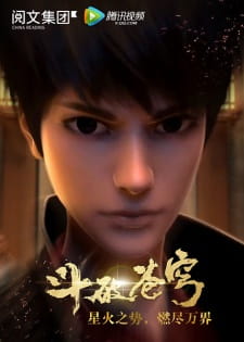 Battle Through The Heavens Season 1 Episode 12 English Subtitles