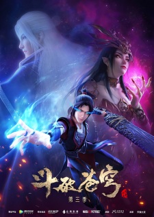 Battle Through The Heavens Season 3 Episode 12 English Subtitles
