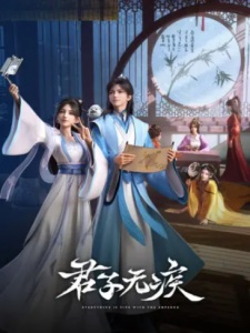 Everything is Fine with the Emperor Episode 16 English Subtitles