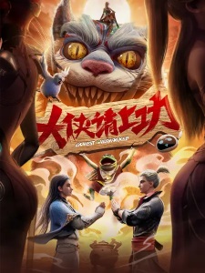 Go West: Overworked Episode 9 English Subtitles
