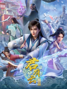 Word of Honor Season 2