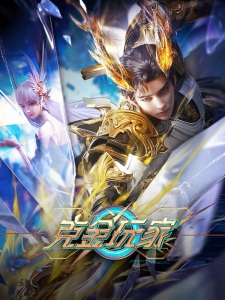 Wealth and Wonder Episode 5 English Subtitles