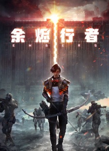Emberstalker Episode 6 English Subtitles