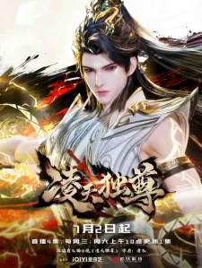 Supreme Over the Sky Episode 4 English Subtitles