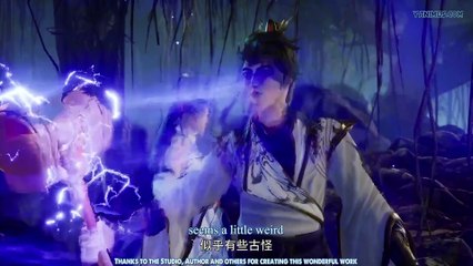 Watch Myriad Realms Supreme Episode 17 English Subtitles
