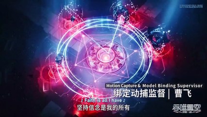 Watch Swallowed Star Episode 77 English Subtitles
