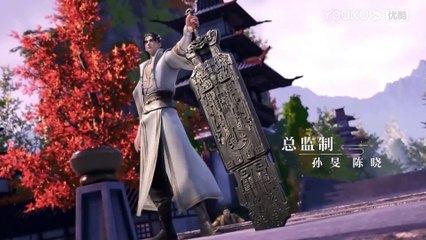 Watch Legend of Xianwu Episode 3 English Subtitles
