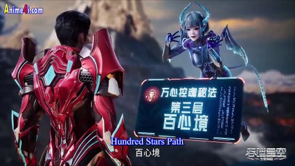 Watch Swallowed Star Episode 162 English Subtitles