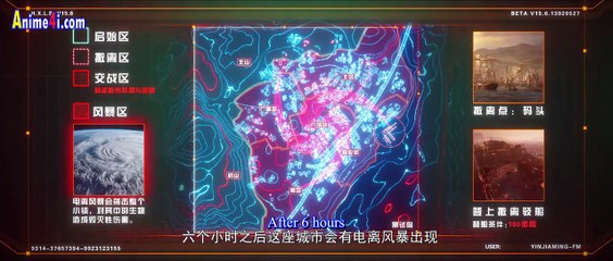 Watch Emberstalker Episode 5 English Subtitles