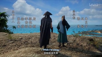 Watch A Mortal’s Journey to Immortality Episode 61 English Subtitles
